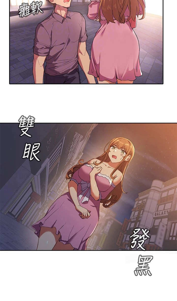 第5章：反抗19