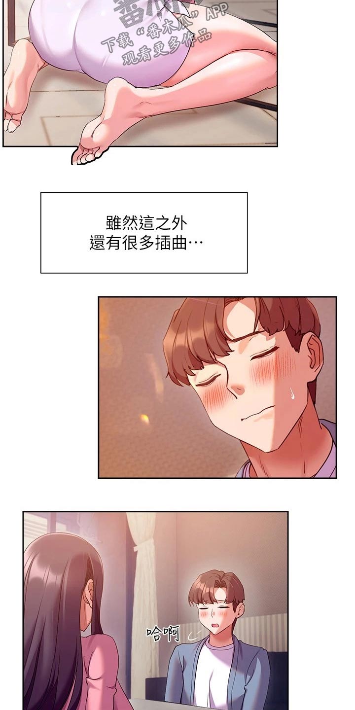 第25章：能力3