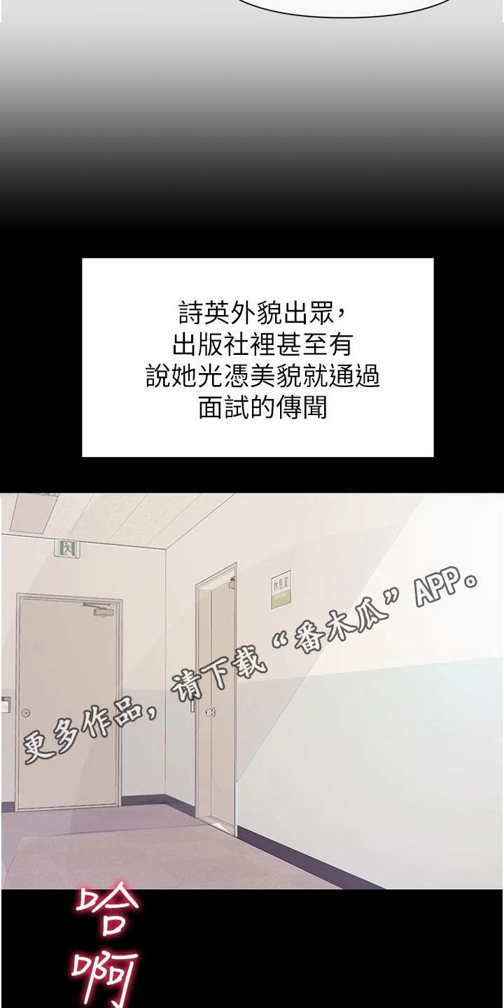第9章：出谋划策9