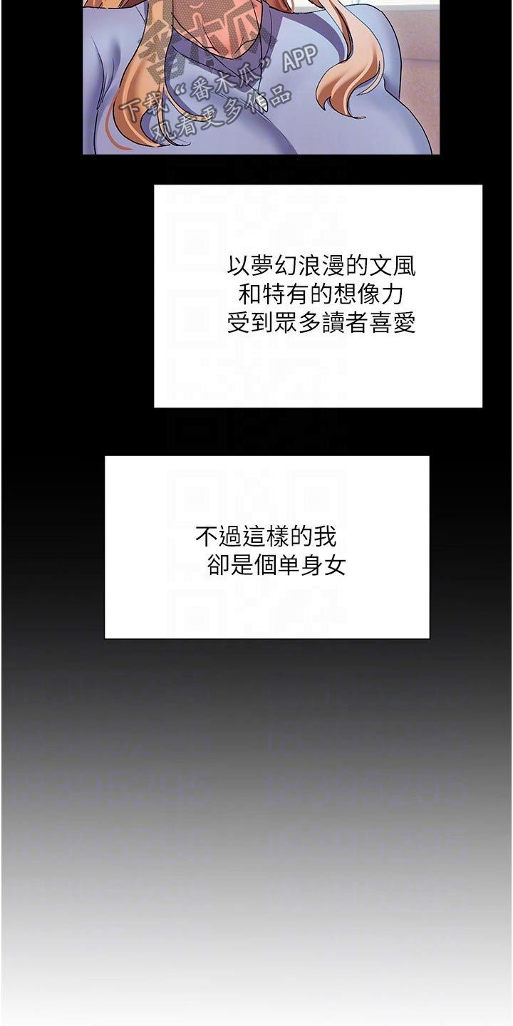第32章：说的没错6