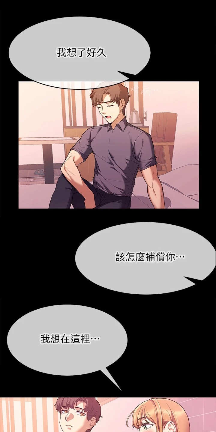 第6章：做梦7