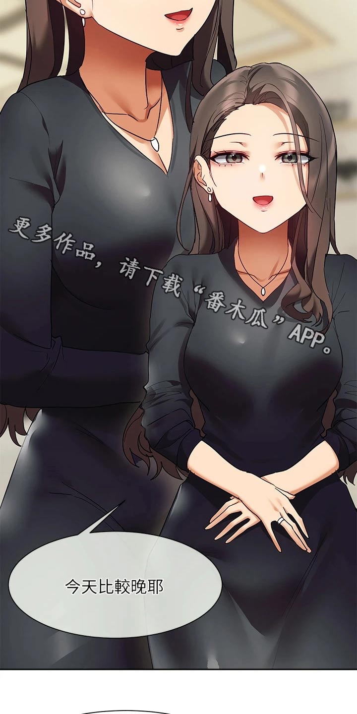 第37章：建议1