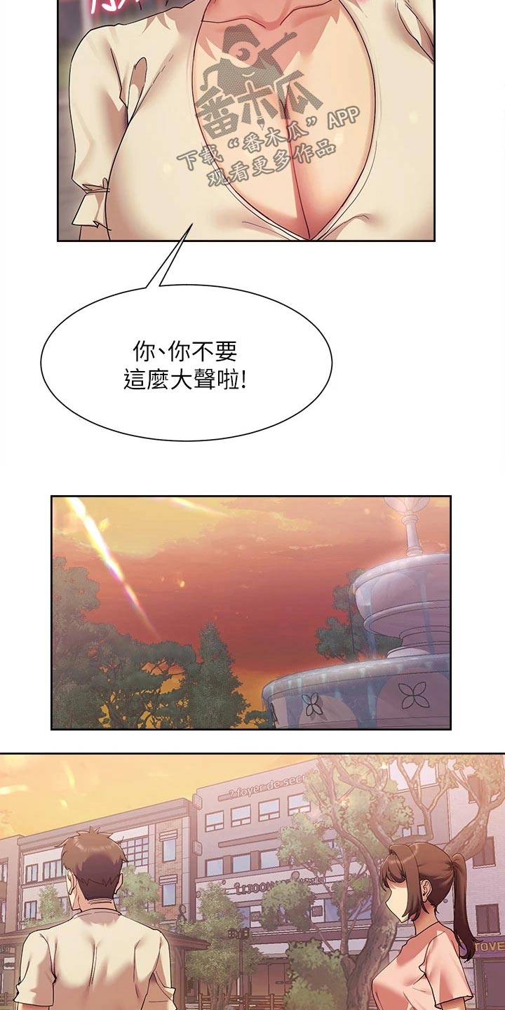 第35章：拍照14