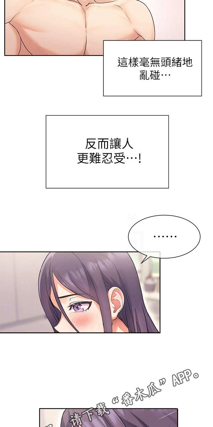 第12章：再看一眼6