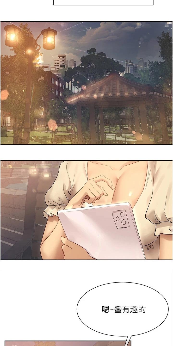 第34章：稿子9