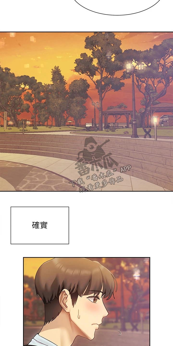 第35章：拍照5