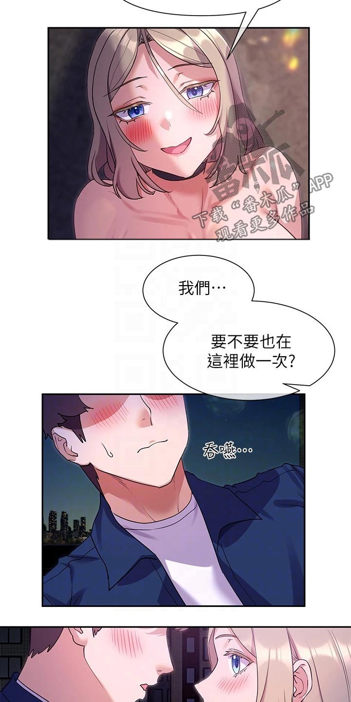 第22章：支配9
