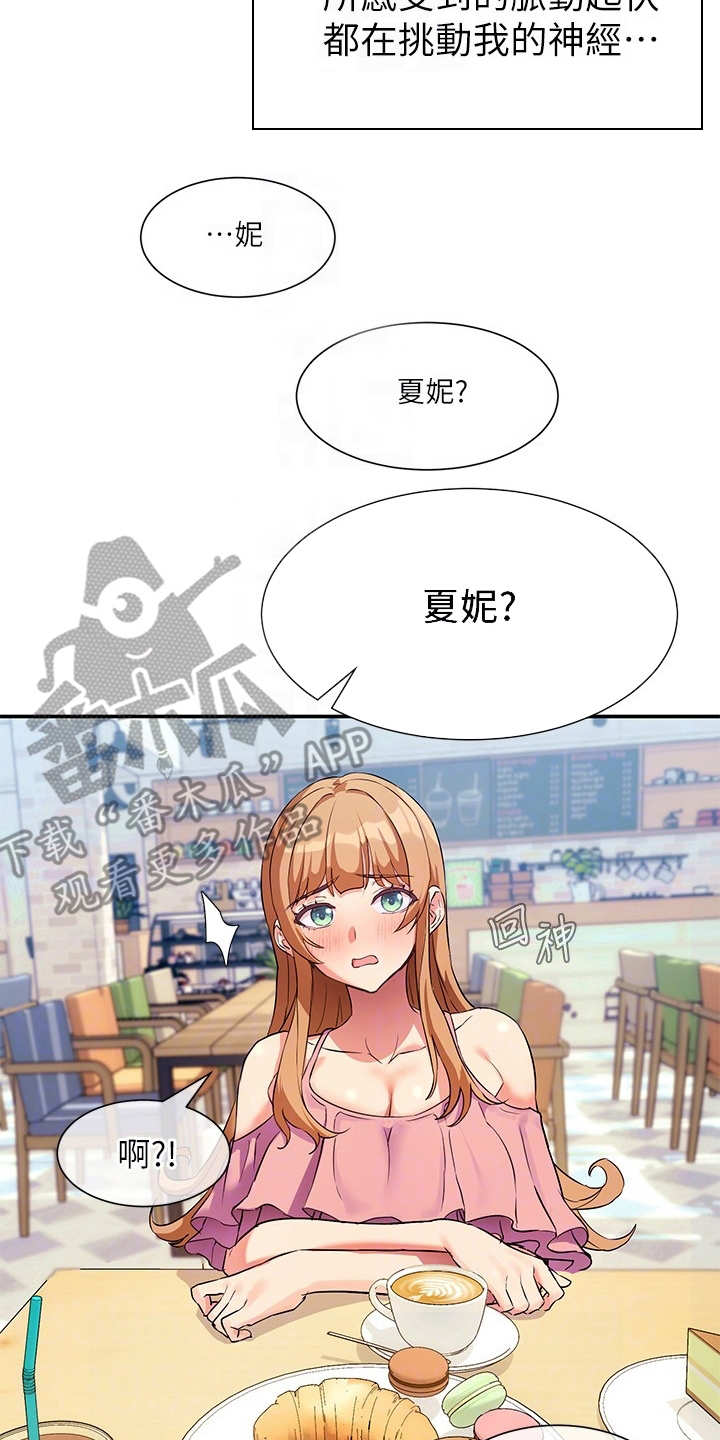 第16章：讲故事10