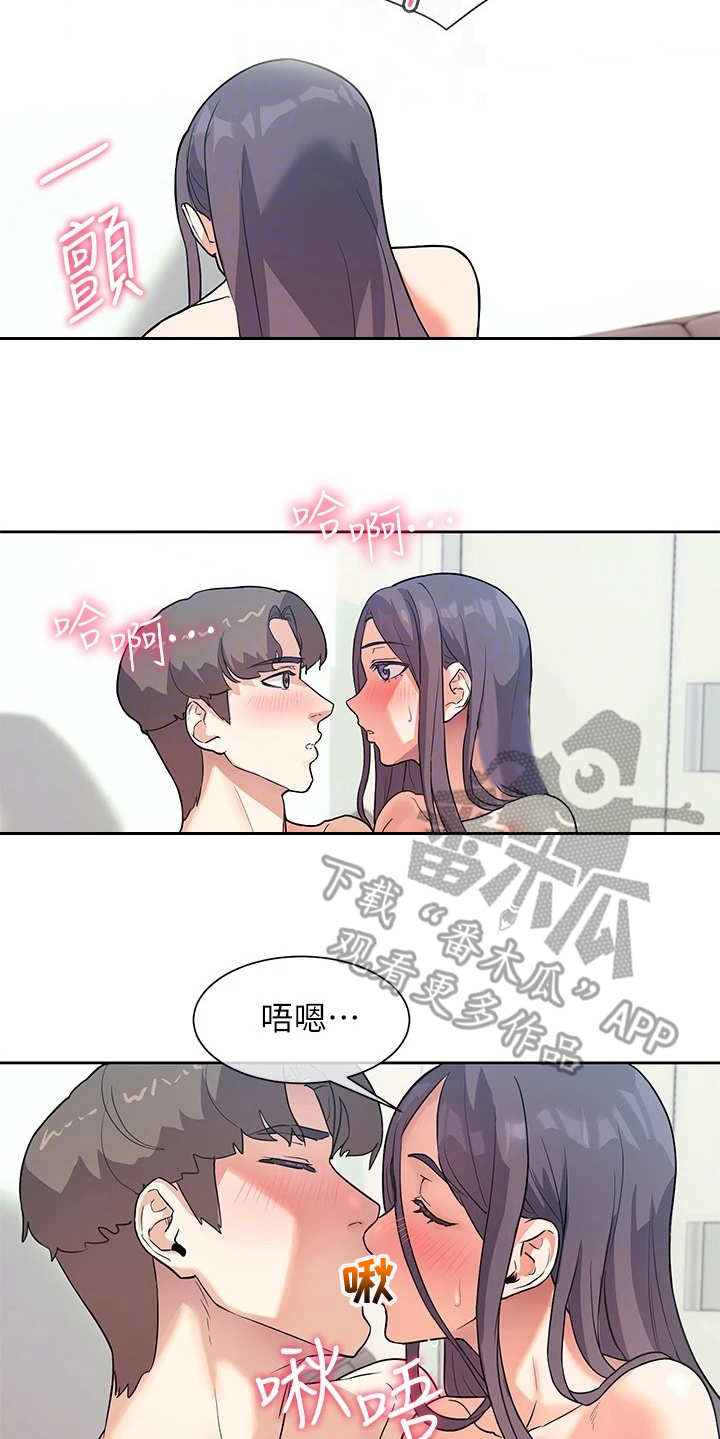 第14章：要疯了5