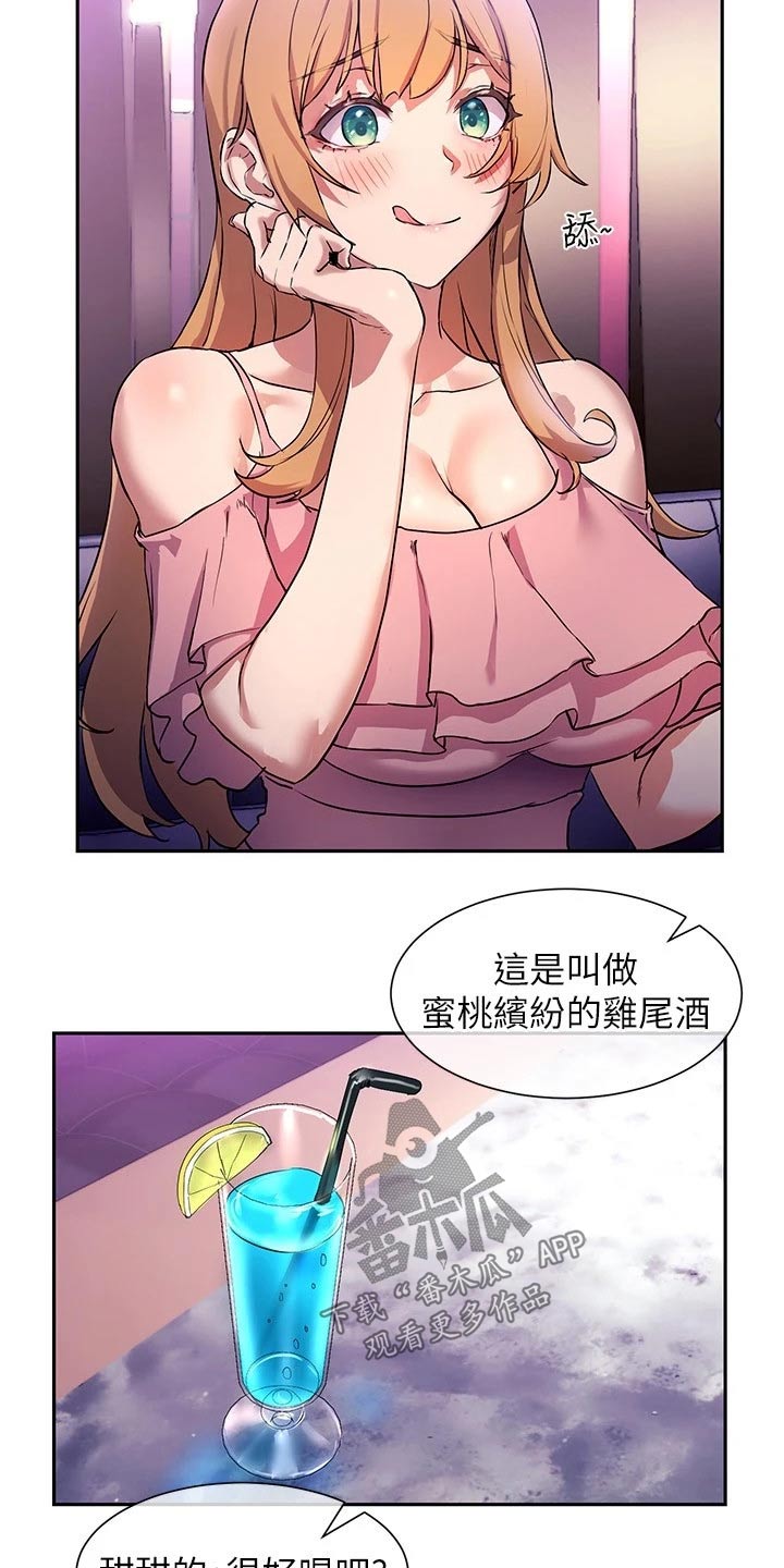 第18章：主播1