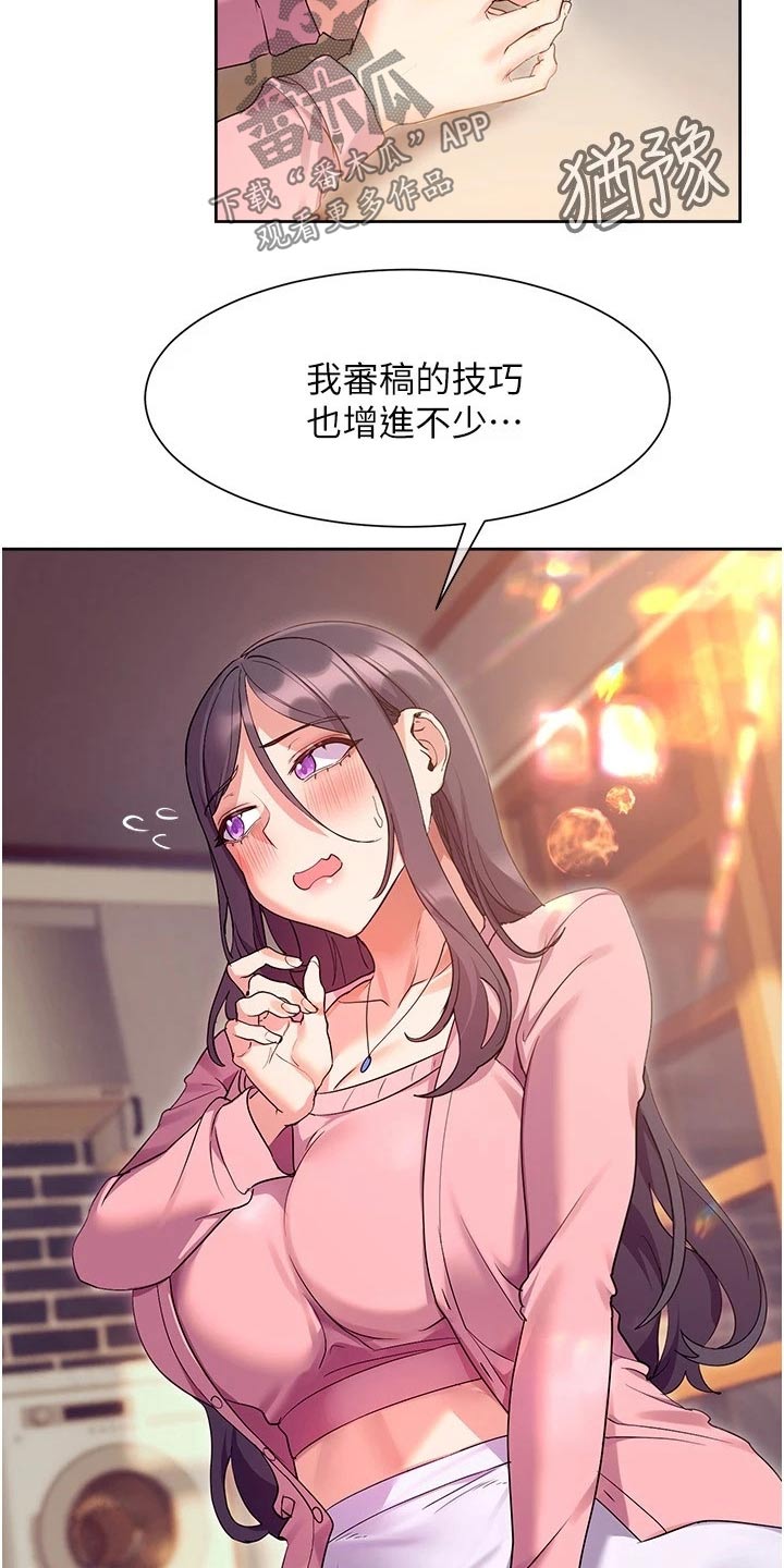 第25章：能力12
