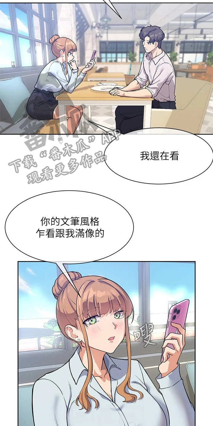 第8章：请教16