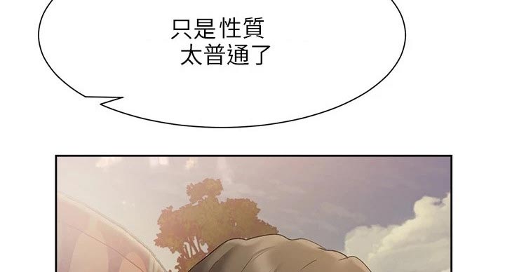 第34章：稿子15