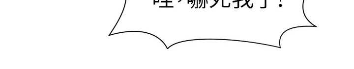 第8章：请教21