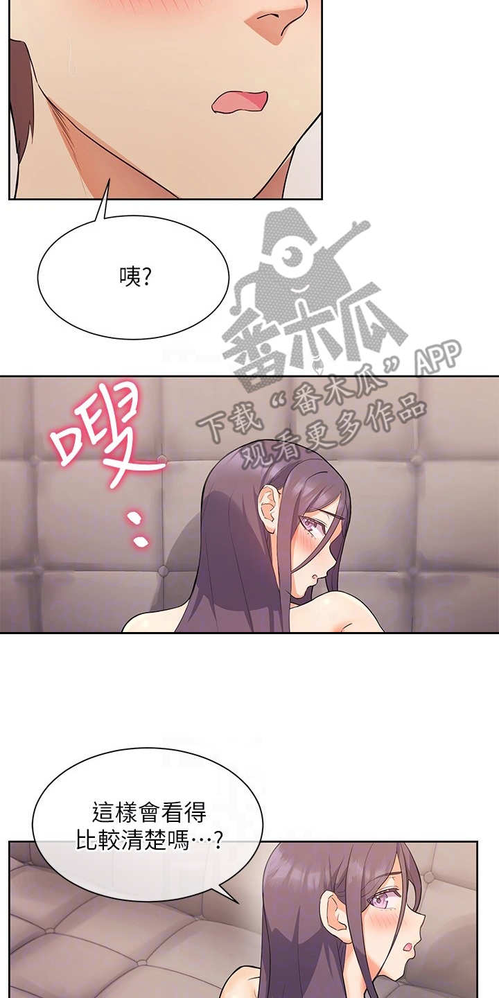 第13章：负起责任1