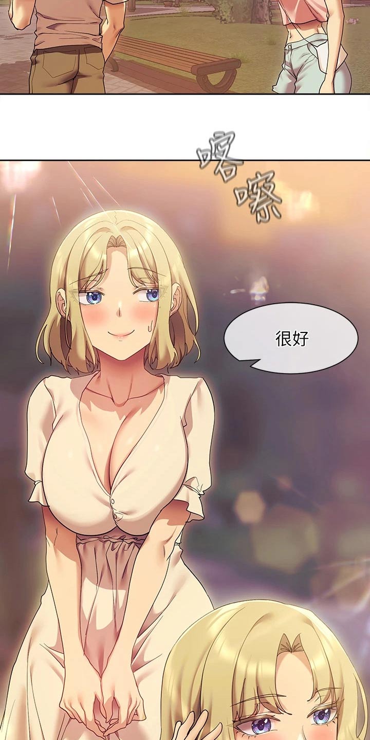 第35章：拍照15