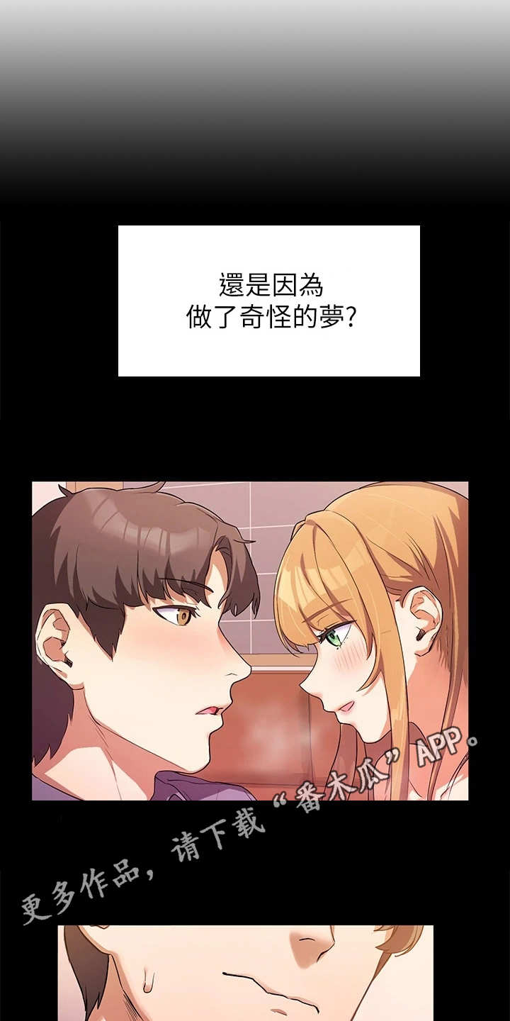 第7章：表示理解7