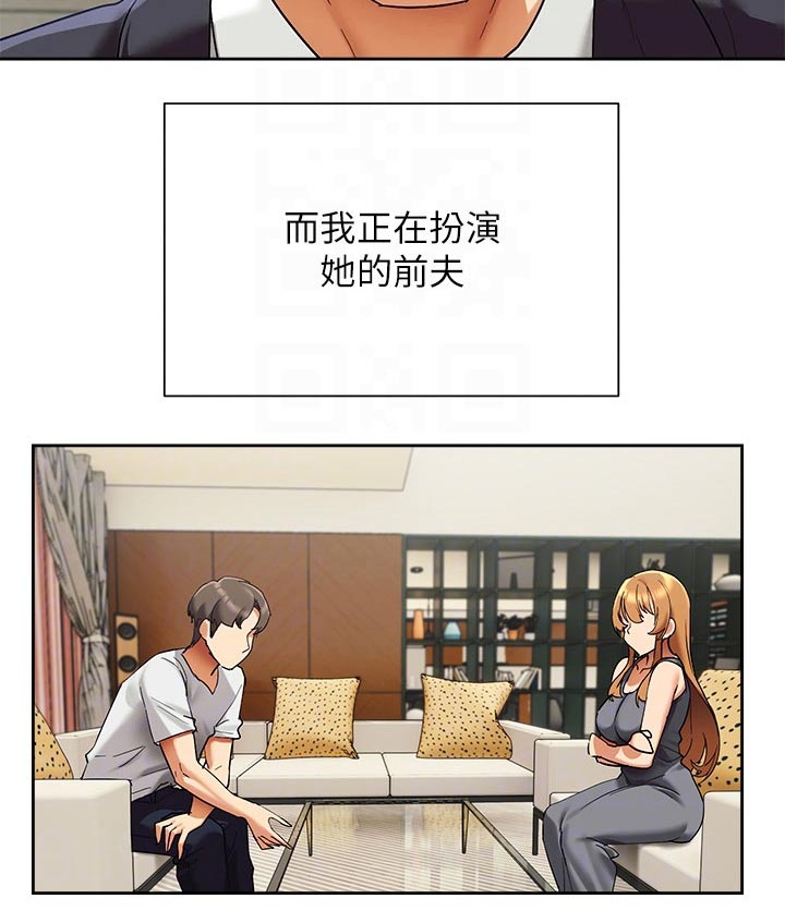 第37章：建议13
