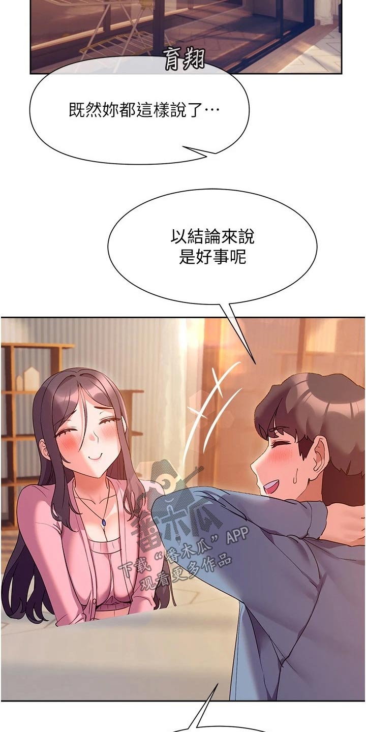 第25章：能力14