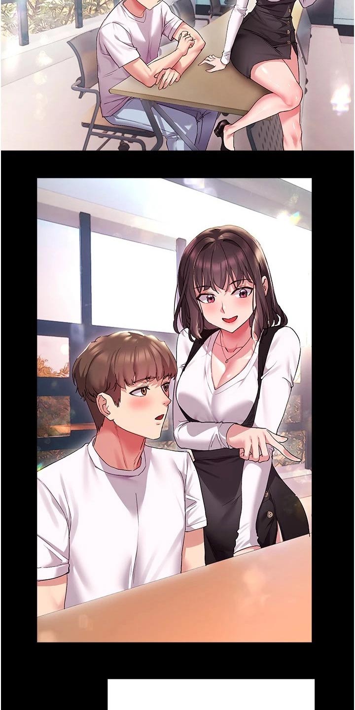 第29章：烦恼20
