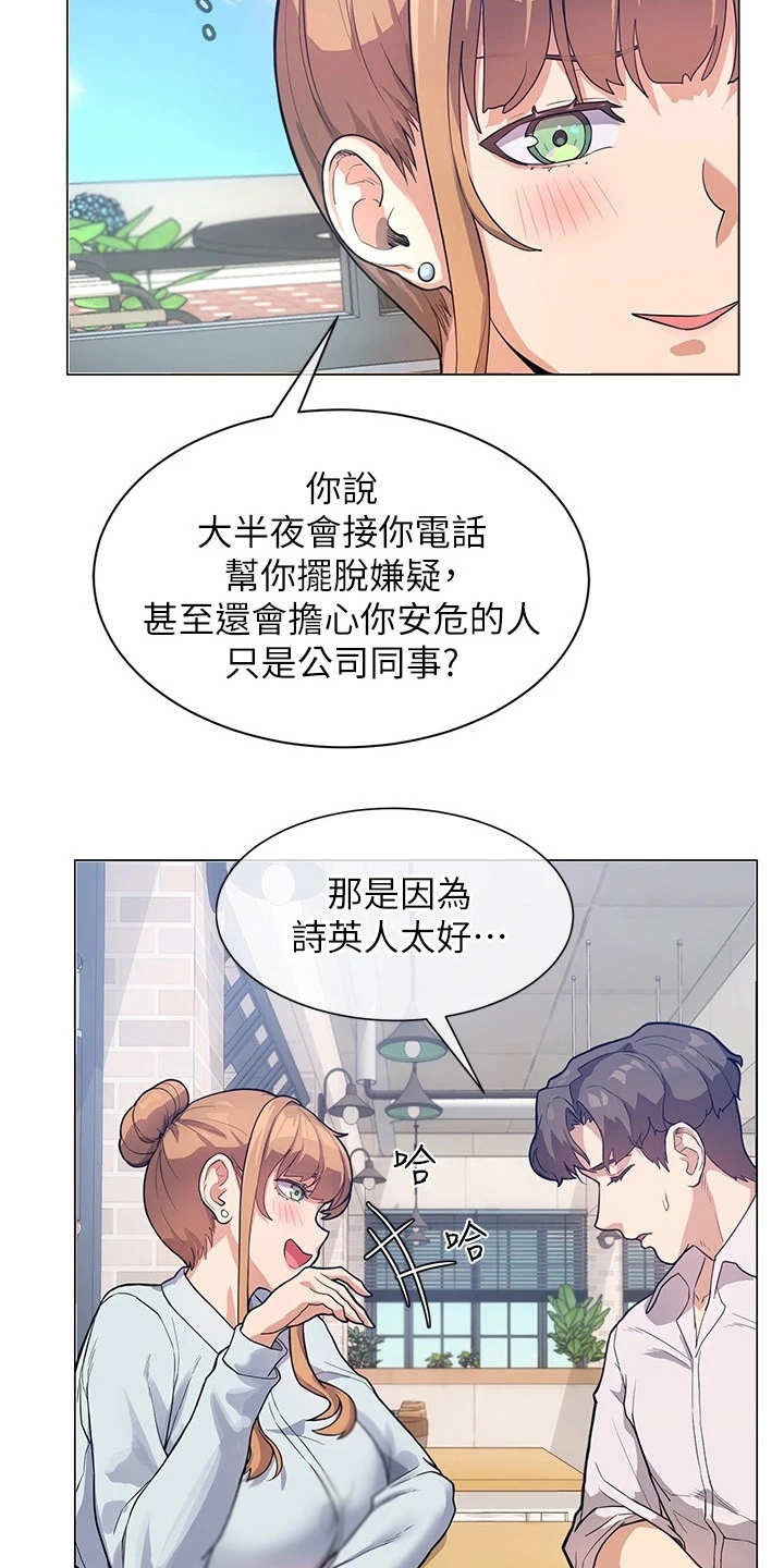 第9章：出谋划策6