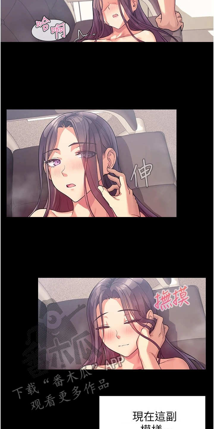第9章：出谋划策12