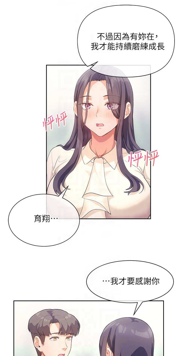 第10章：烘托气氛14