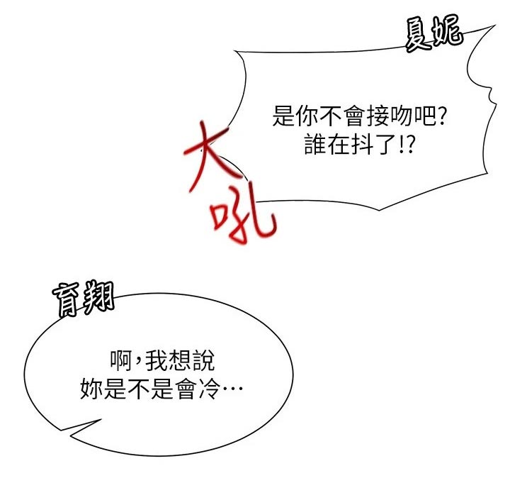 第31章：小说剧情22