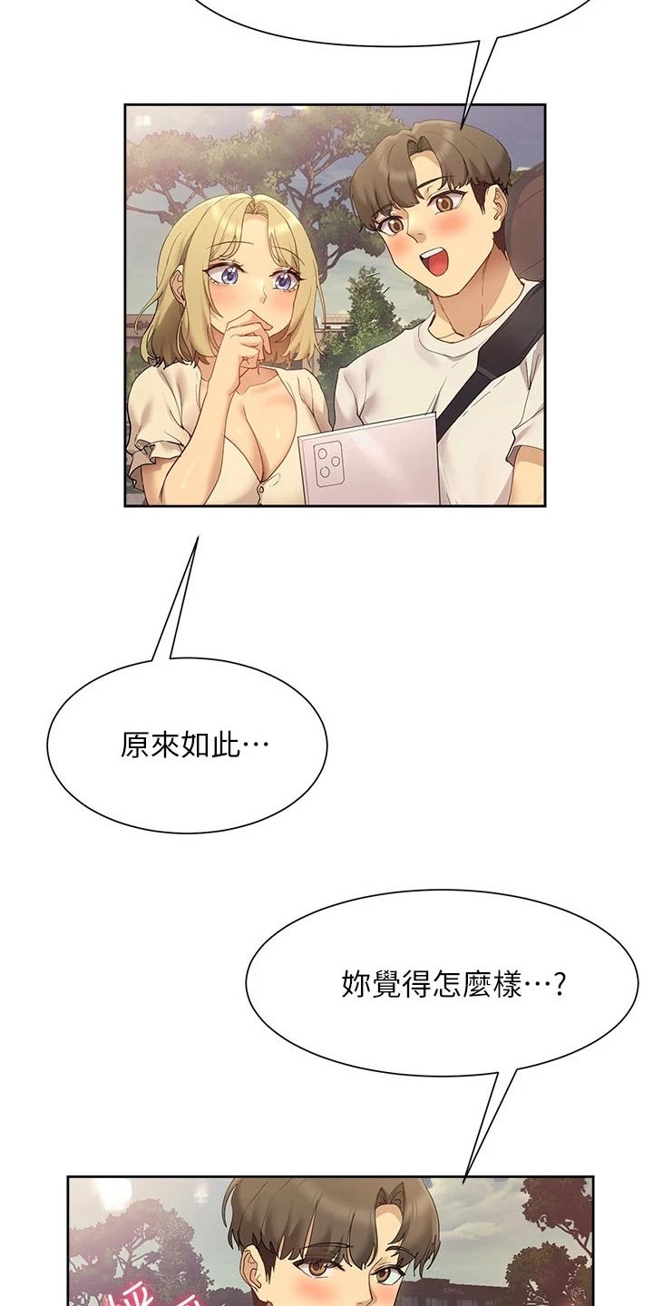 第34章：稿子11