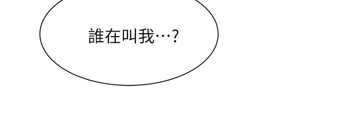 第36章：都是你的错25