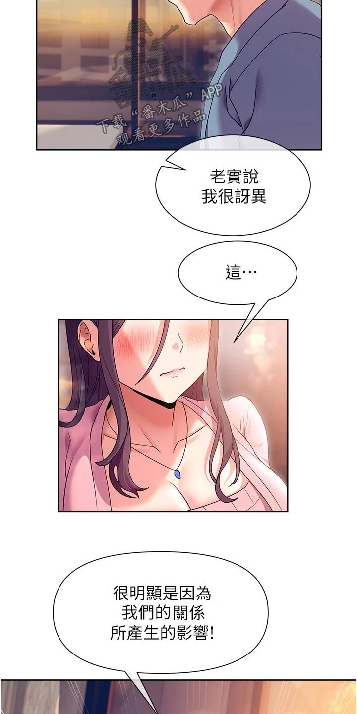 第25章：能力8