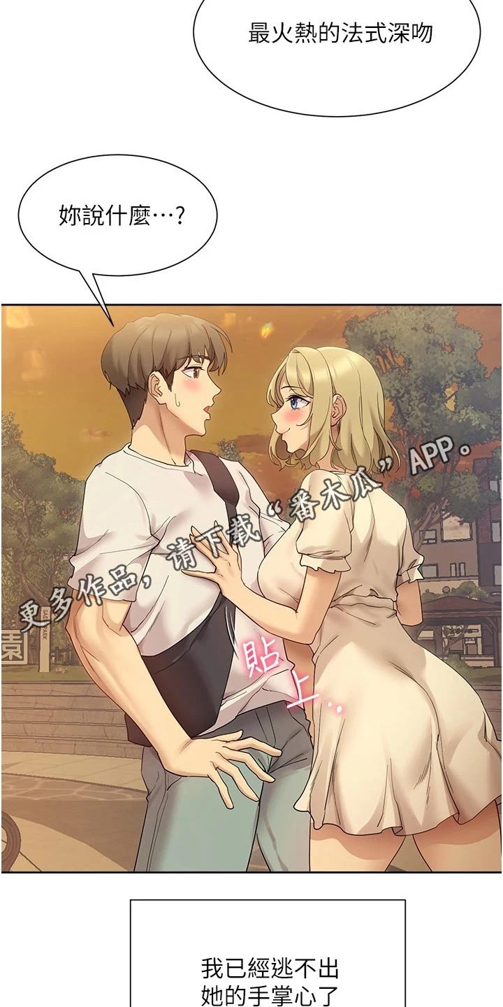 第34章：稿子27