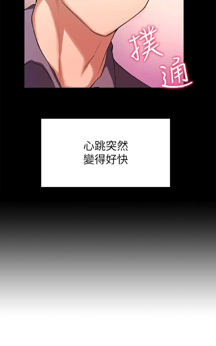 第7章：表示理解8