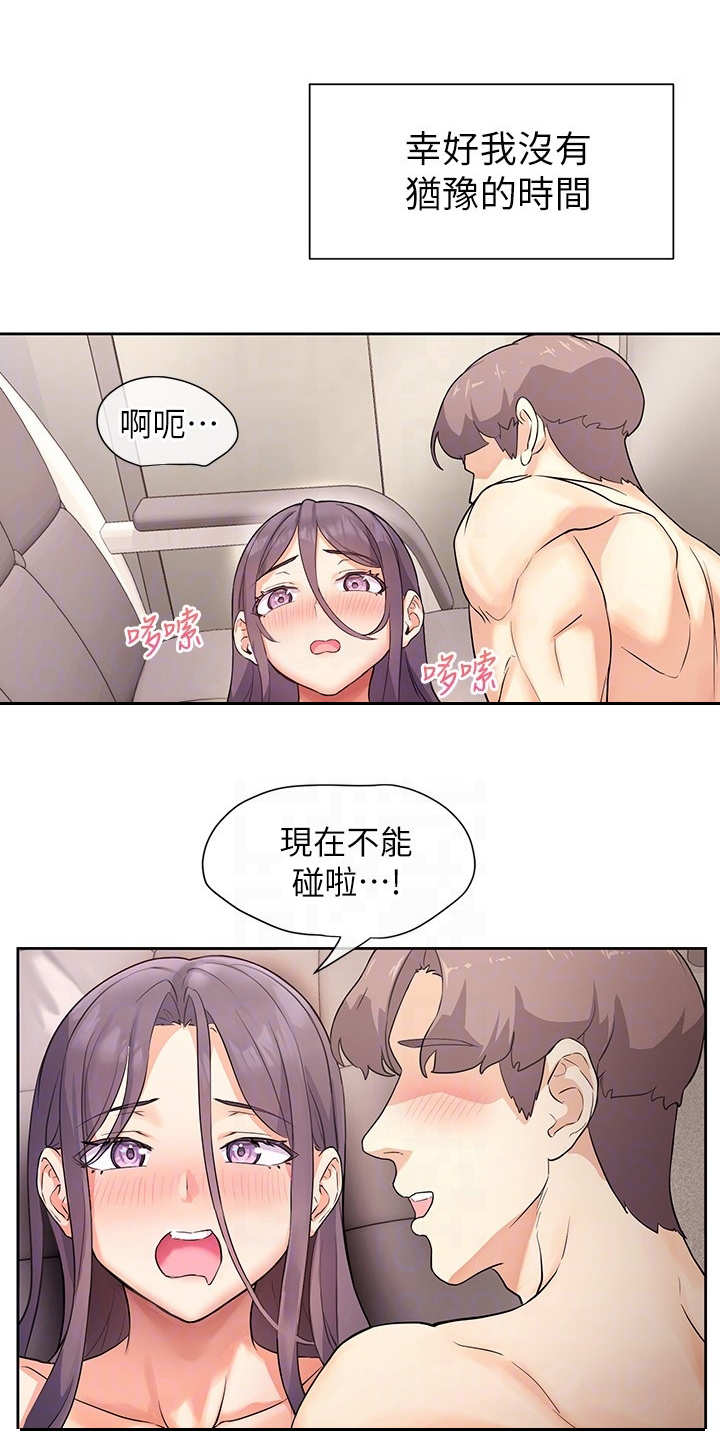 第12章：再看一眼10