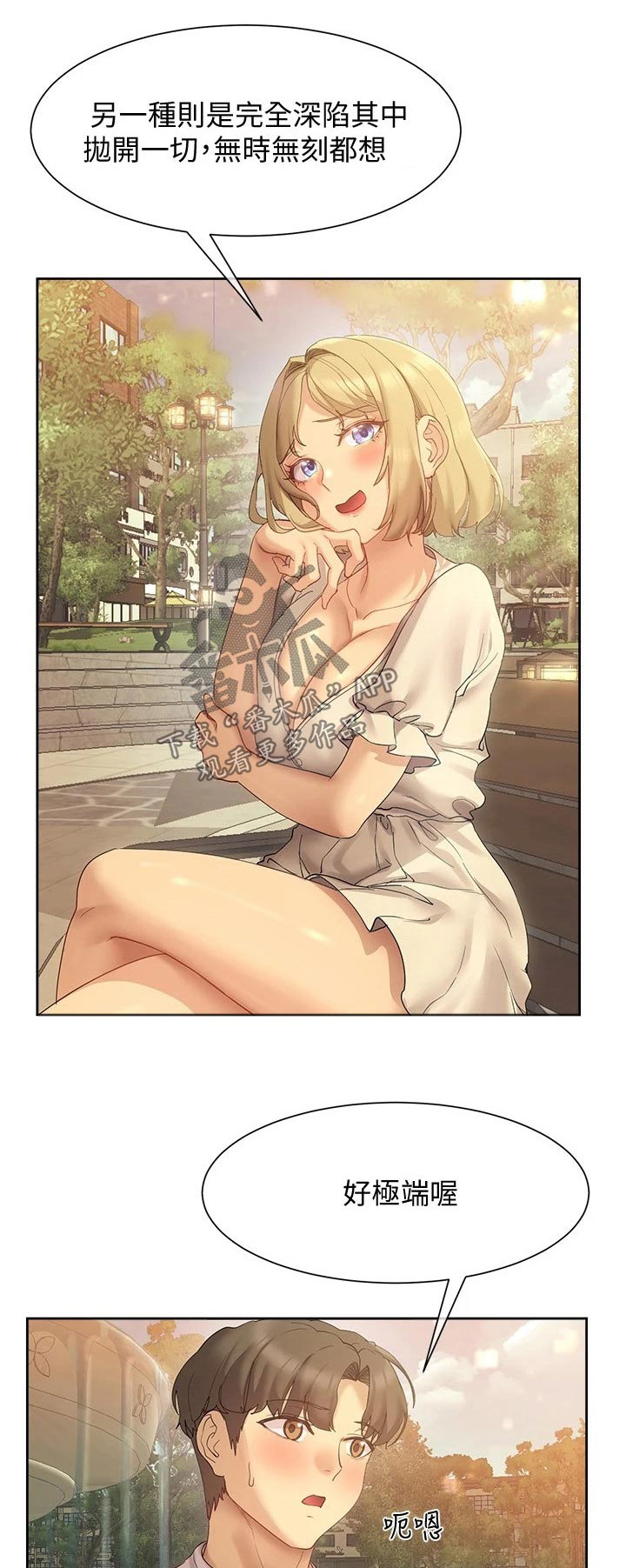 第34章：稿子0