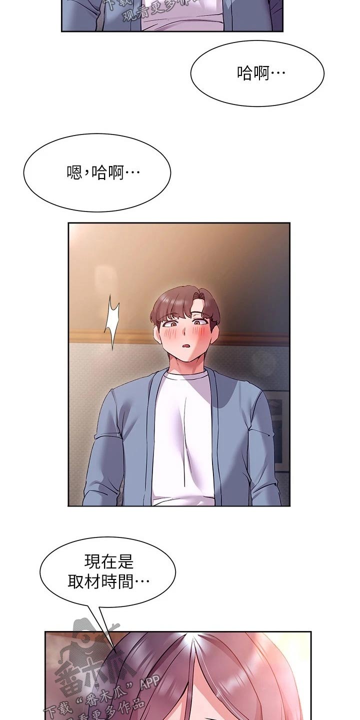 第28章：放弃10