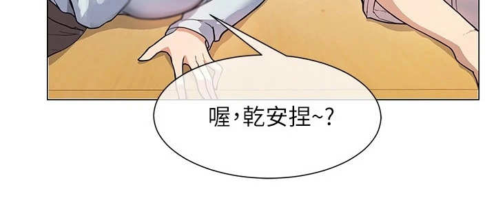 第9章：出谋划策7