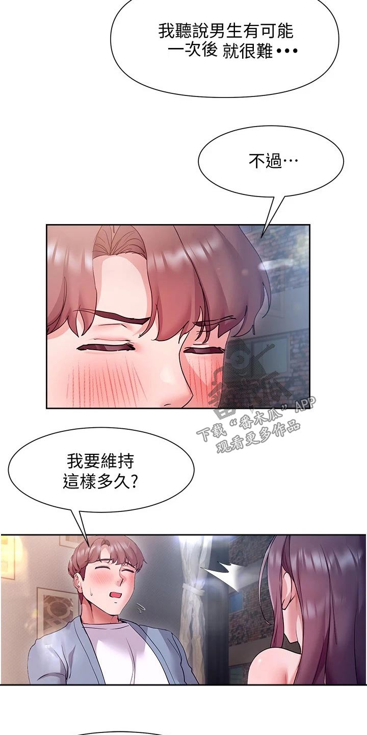 第28章：放弃1