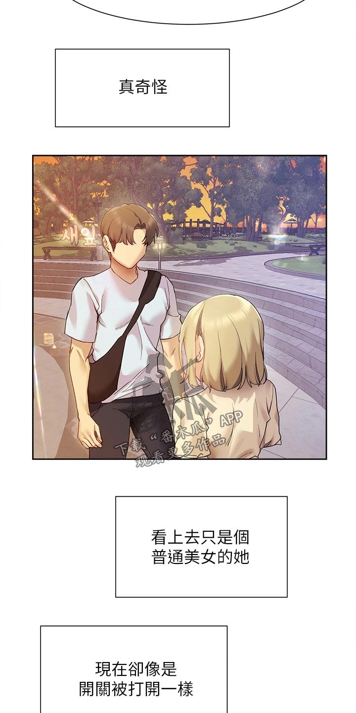第35章：拍照2