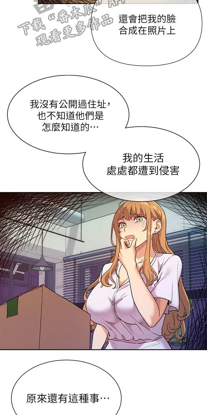 第7章：表示理解13