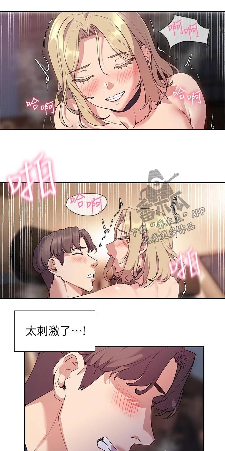 第21章：户外8