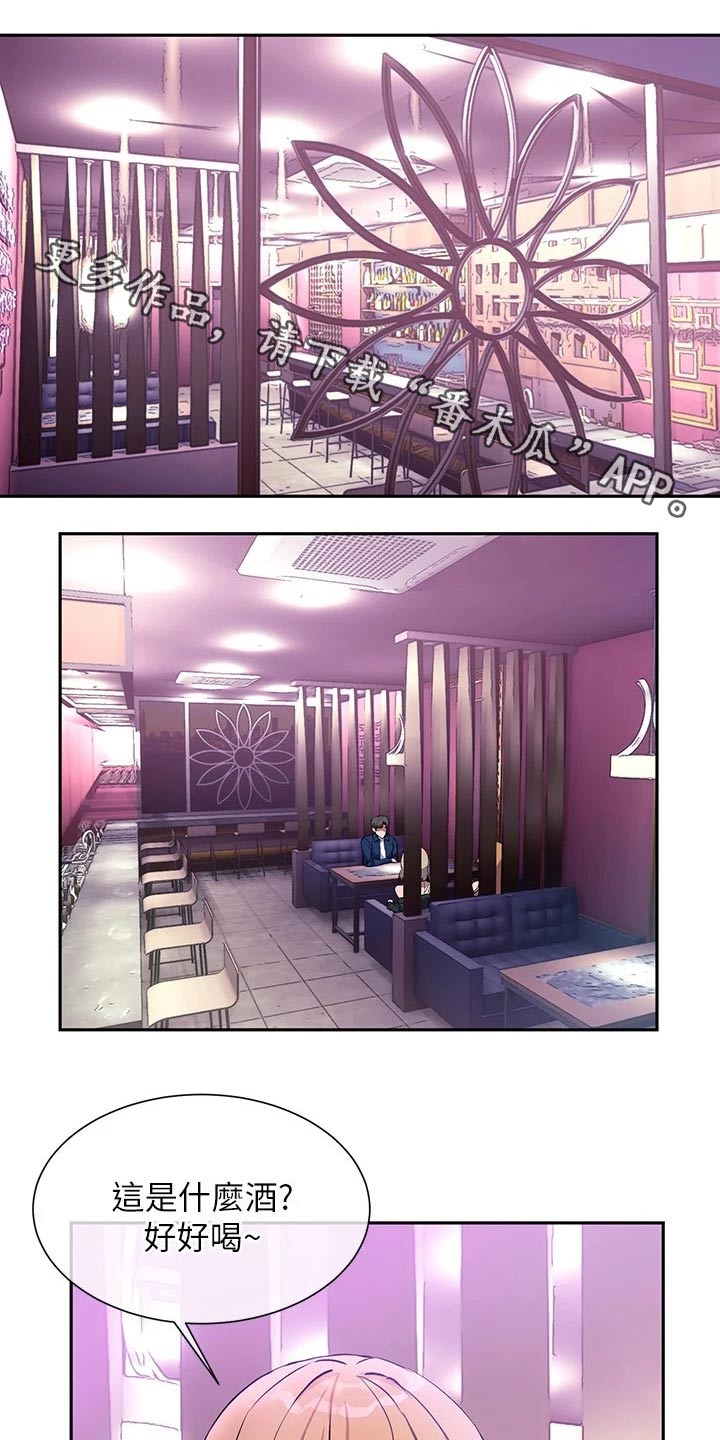 第18章：主播0