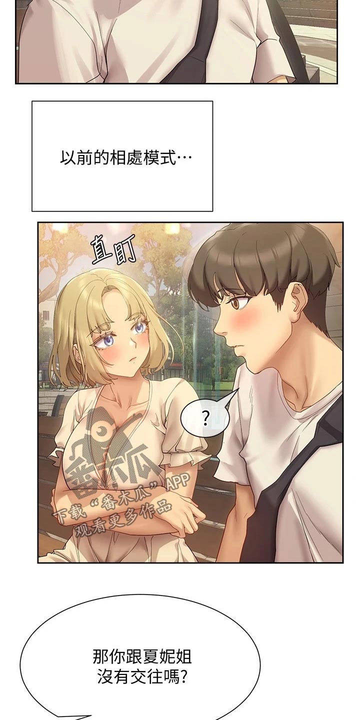 第34章：稿子2