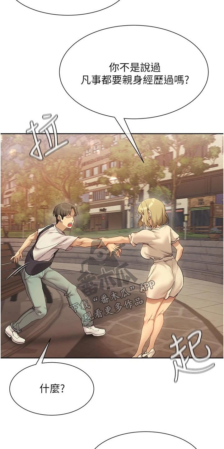 第34章：稿子21