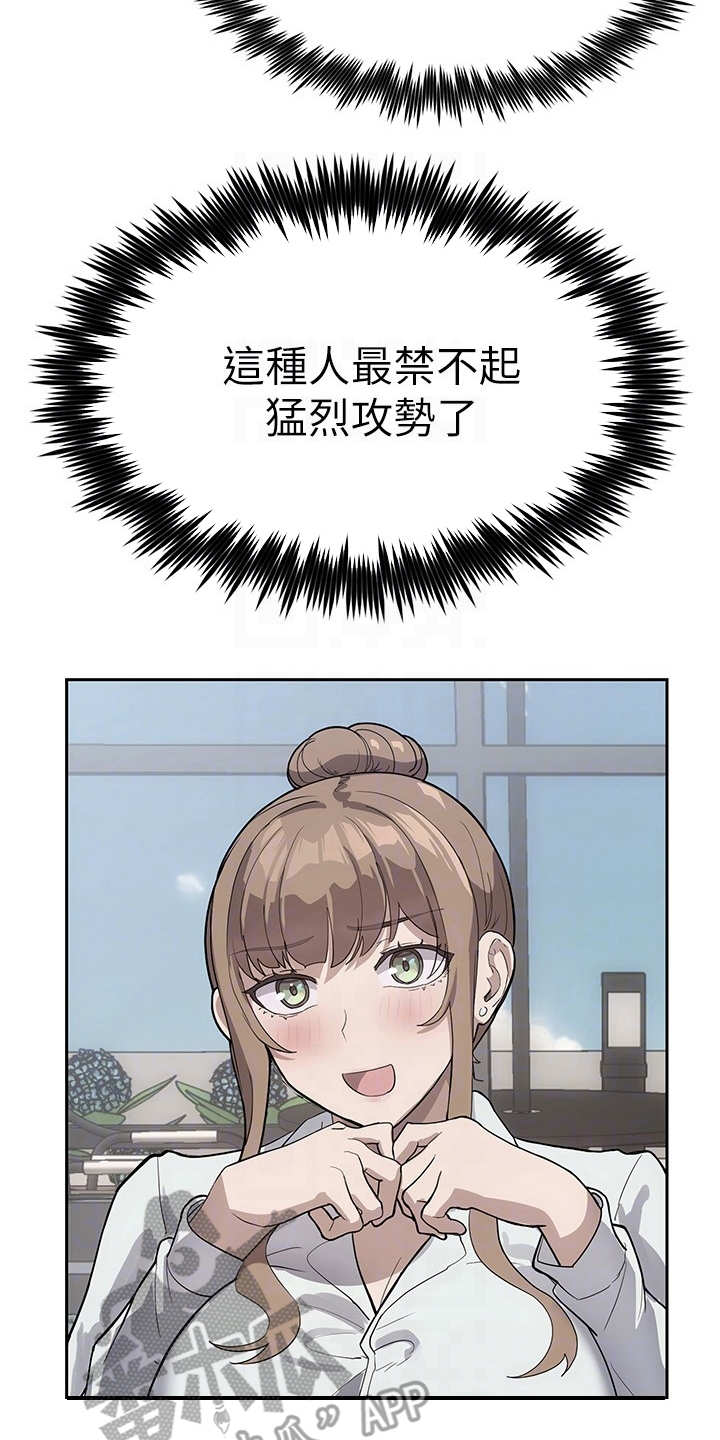 第10章：烘托气氛6