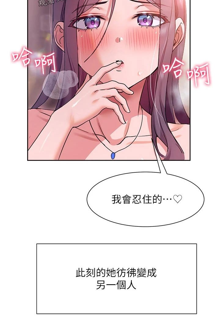 第28章：放弃11