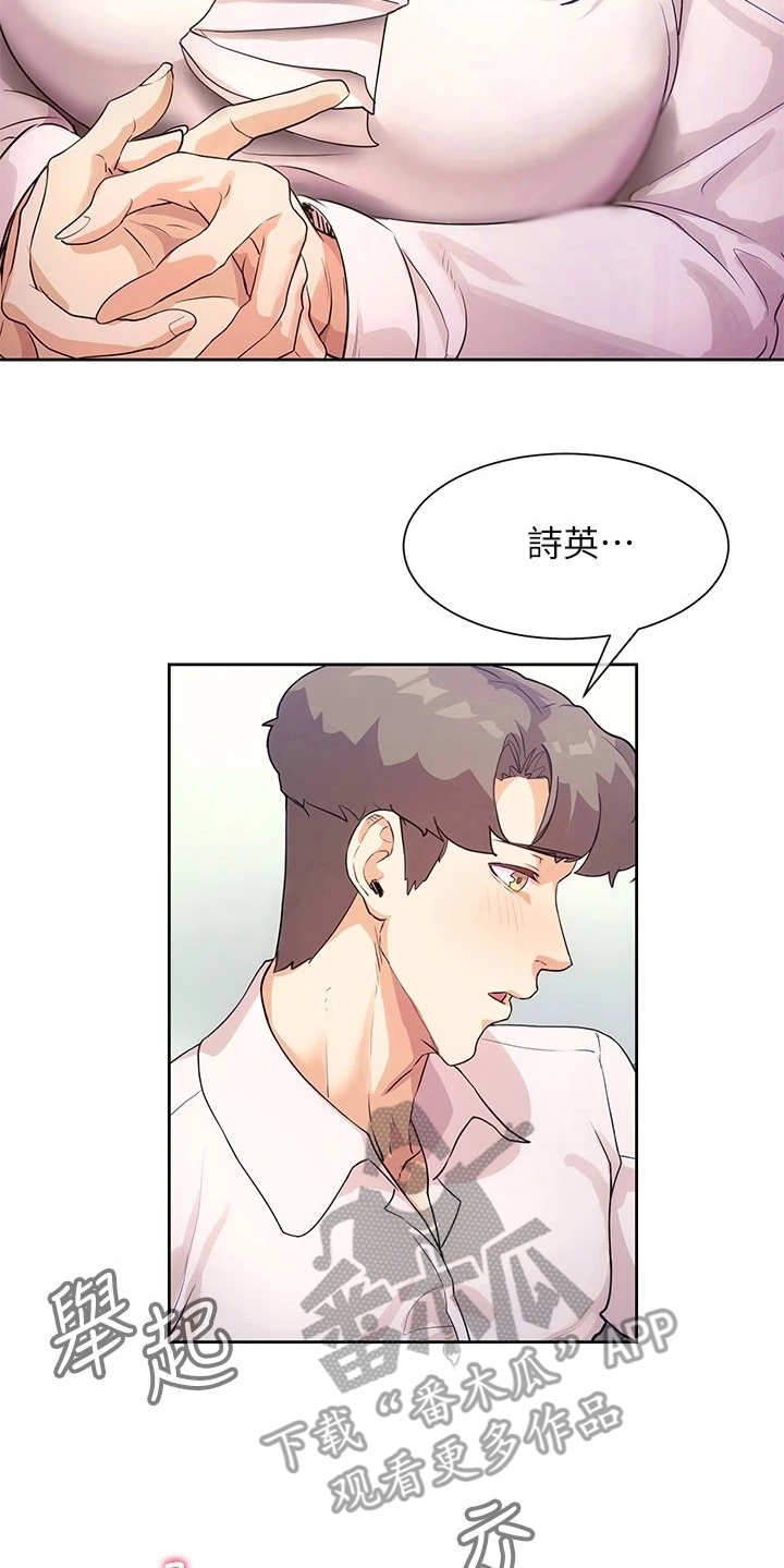 第10章：烘托气氛17