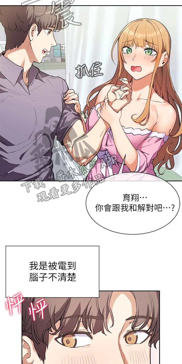 第7章：表示理解5