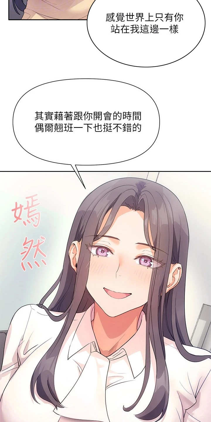 第10章：烘托气氛16