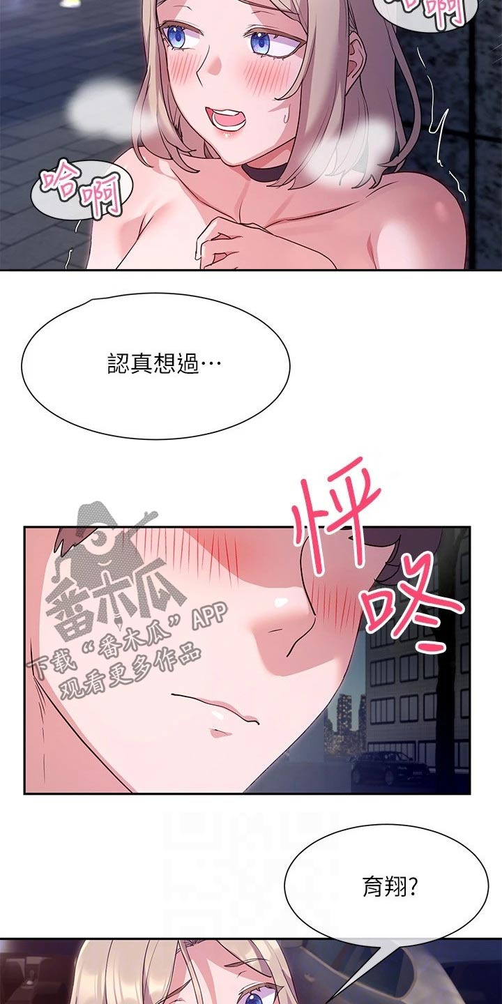 第22章：支配15